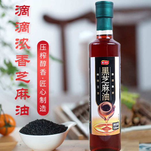 包邮，古法石磨水代法芝麻油，黑芝麻油500ml/瓶