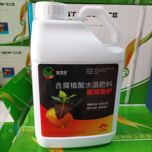南宁壮方元含腐殖酸水溶肥（根深地护）1桶起发