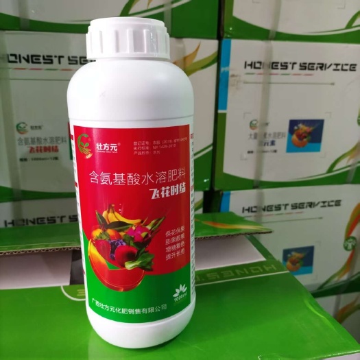鹿寨县壮方元含腐殖酸水溶肥（飞花时结）天然矿源黄腐酸