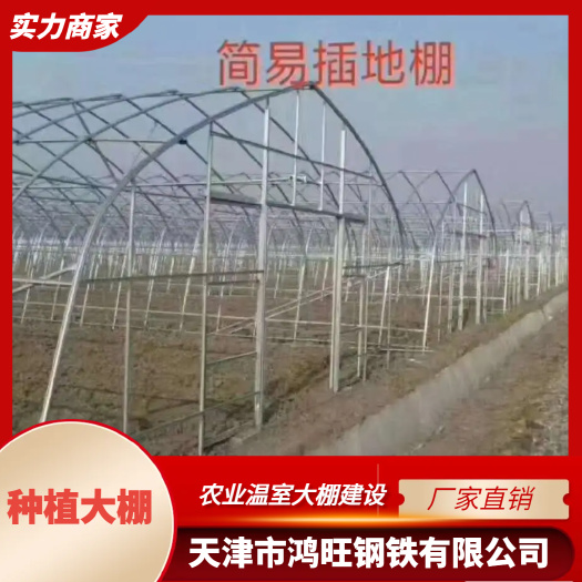 天津种植大棚  椭圆管大棚 大棚骨架 厂家直销
