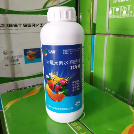 南宁状元素大量元素一箱起发叶面肥