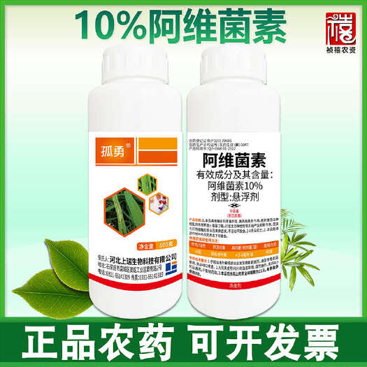 高含量10%阿维菌素杀虫剂稻纵卷叶螟杀虫剂农药