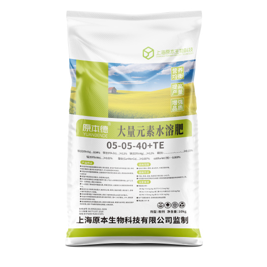 威信县大量元素水溶肥 05-05-40+TE
