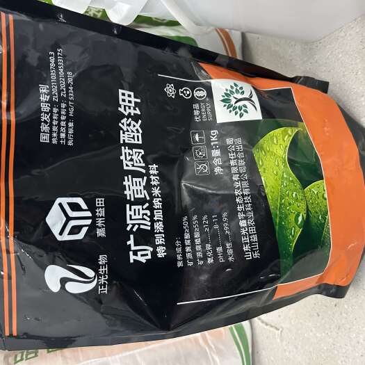 乐山纳米矿源黄腐酸钾 高效环保 农作物增产好帮手