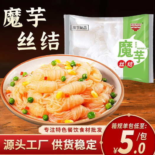 长沙筷筷鲜食魔芋丝结500g