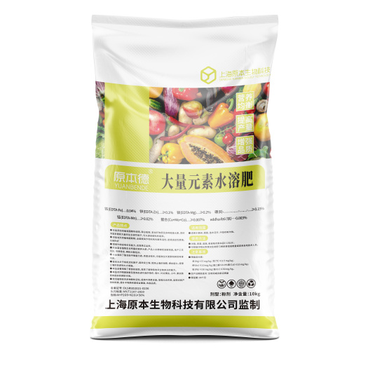 威信县大量元素水溶肥20-20-20+TE