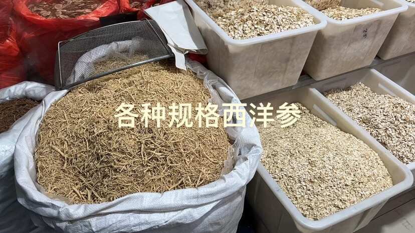 亳州各种规格西洋参 礼盒   全球最大的中药材批发市场发货！！！