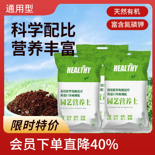 青州市营养土，育苗基质，栽培基质，泥炭，蔬菜育苗基质