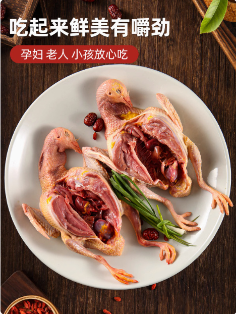 佛山鸽子新鲜现杀鲜活乳鸽子炖煲汤农家散养老鸽子肉生鲜冷冻非土鸽子