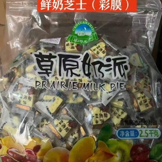 草原之子奶条奶酪奶酪系列批发休闲零食内蒙古特产