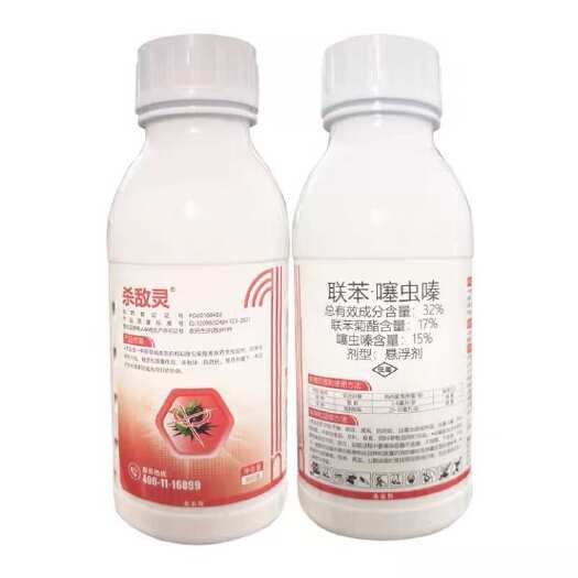 刺择22%联苯噻虫嗪联苯菊酯悬乳剂茶树黑刺白粉虱烟草蚜杀虫剂