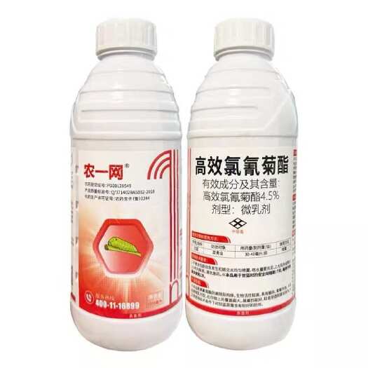 曹县农一4.5%高效氯氰菊酯果树花卉蔬菜水果菜青虫棉铃虫杀虫剂
