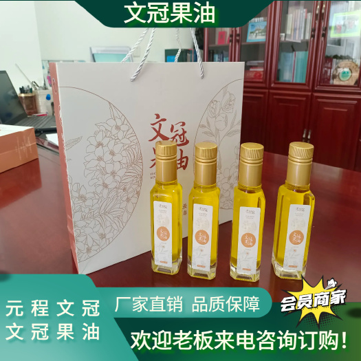 赤峰【元程文冠】文冠果油 -高品质木本植物食用油，厂家直销