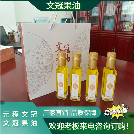 【元程文冠】文冠果油 -高品质木本植物食用油，品质保障