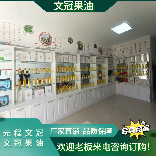 【元程文冠】文冠果油 -高品质木本植物食用油，品质保障