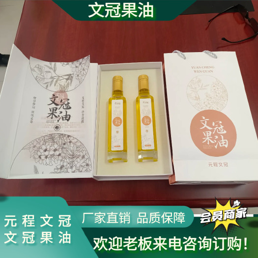 文冠果油 -高品质木本植物食用油，来自大自然的馈赠，厂家直销