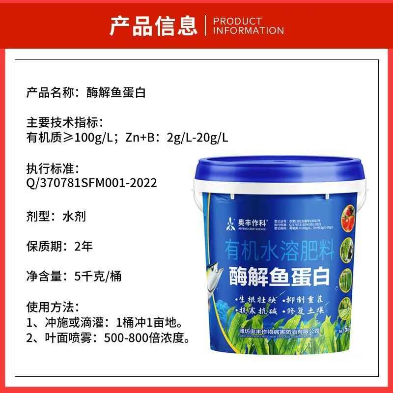 水产饲料中的大豆：前景广阔引领海水鱼类营养供给变革