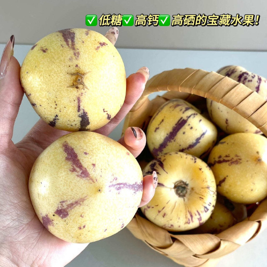 云南石林人参果产地直发9斤一件代发