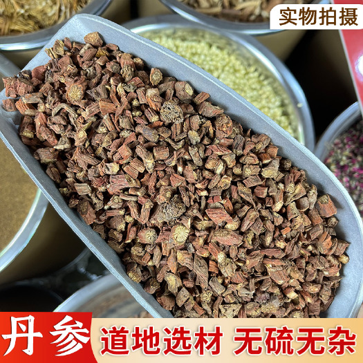 普宁市【永康元药业】丹参中药材新货丹参片天然无硫丹参泡茶丹参