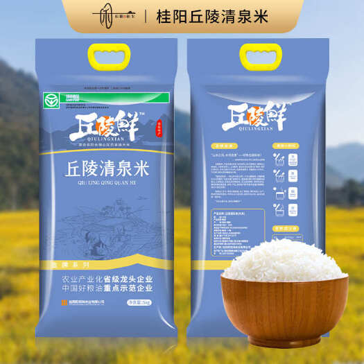 桂阳丘陵清泉米5kg
