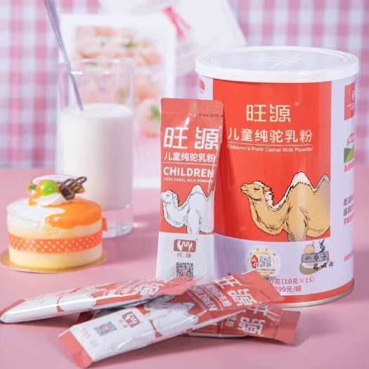 包邮～新疆阿勒泰纯骆驼奶粉驼乳粉