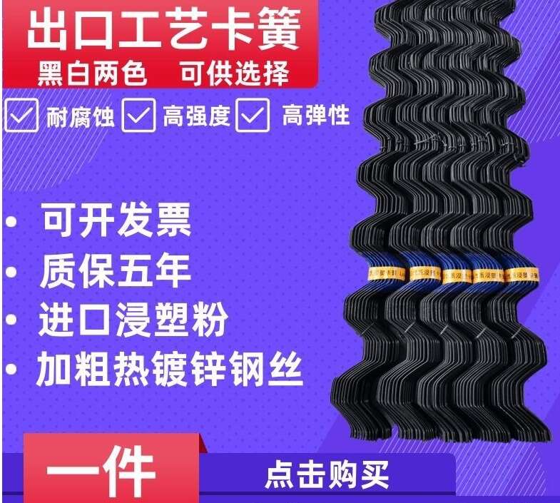 卡簧 普通卡簧  北京卡簧   绿色卡簧