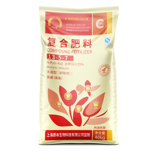 威信县水溶性复合肥13-5-7