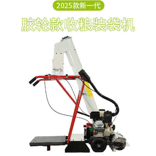 益阳双绞龙 谷物收集装袋机 收谷机装袋机全自动水稻玉米小麦自走式