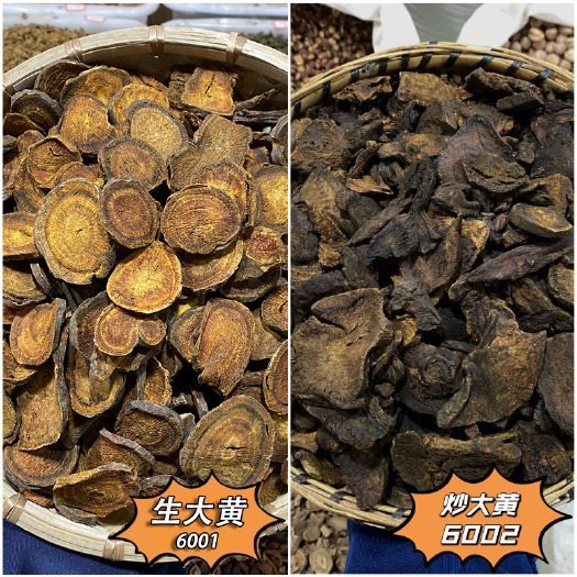 昆明正品大黄中药材 大黄片生大黄粉