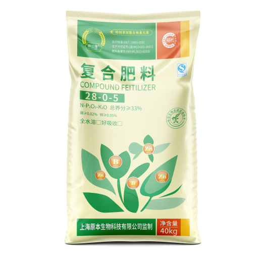 威信县水溶性复合肥28-05-5