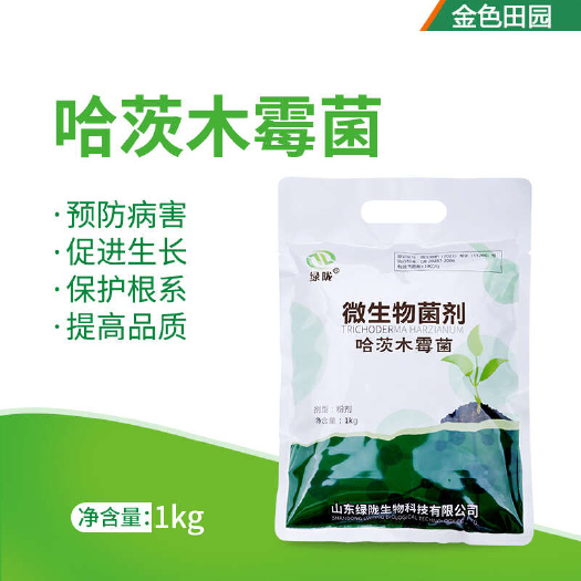 绿陇哈茨木霉菌微生物菌剂灌根喷雾生根改土防治病害哈茨木毒菌
