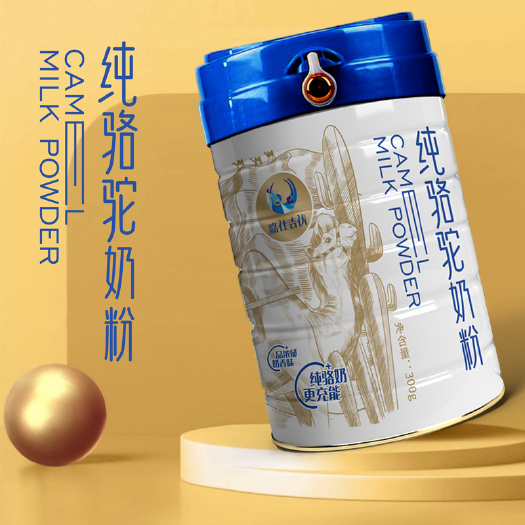 镇原县纯驼奶粉厂家直发 支持定制贴牌加工 快递物流发货