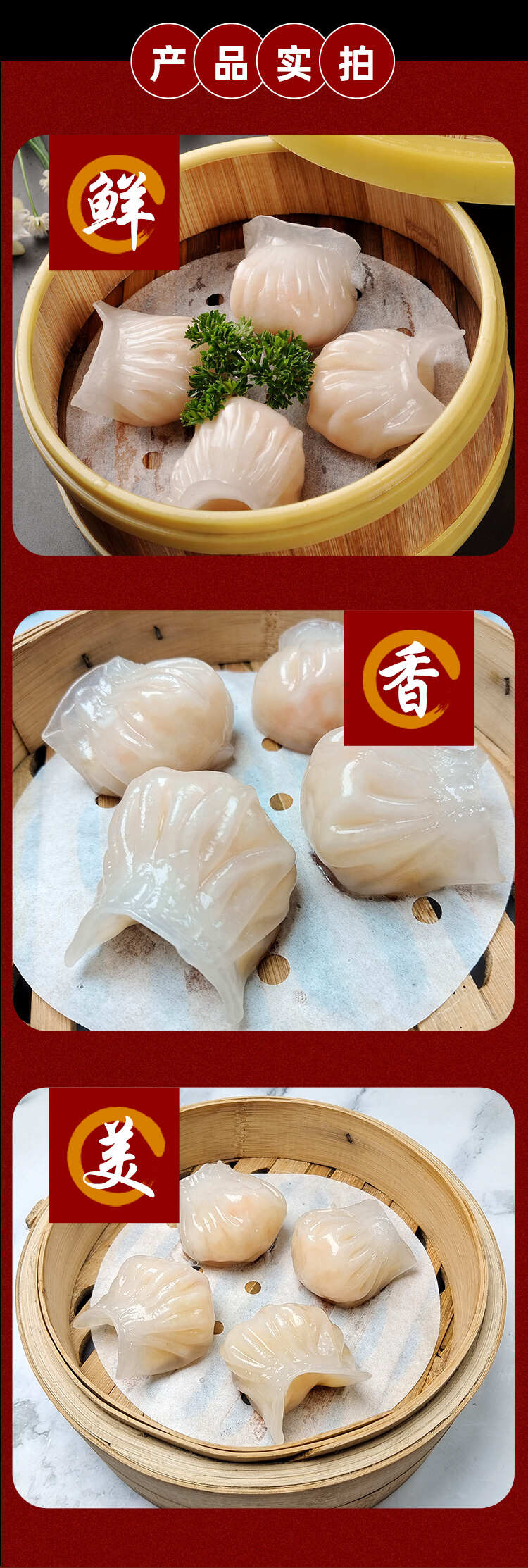 南海區(qū)供應(yīng)蝦餃 預(yù)包裝袋裝支持代發(fā)可開發(fā)票