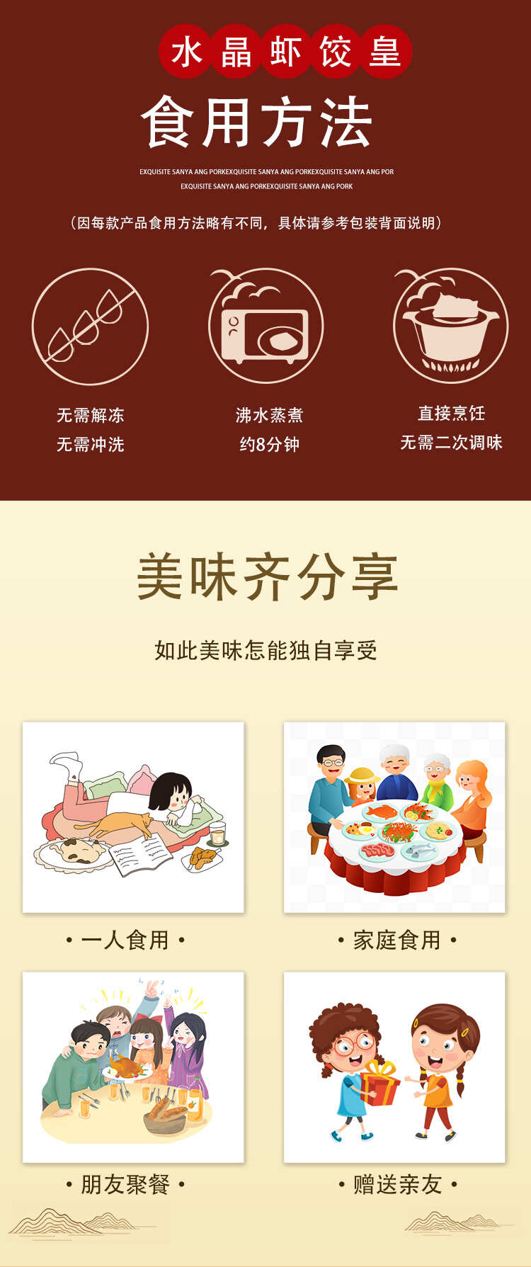 南海區(qū)供應(yīng)蝦餃 預(yù)包裝袋裝支持代發(fā)可開發(fā)票