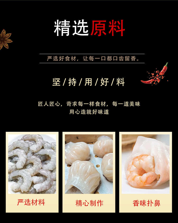 南海區(qū)供應(yīng)蝦餃 預(yù)包裝袋裝支持代發(fā)可開發(fā)票