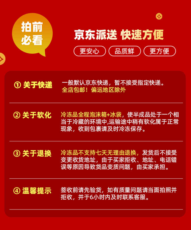 南海區(qū)供應(yīng)蝦餃 預(yù)包裝袋裝支持代發(fā)可開發(fā)票