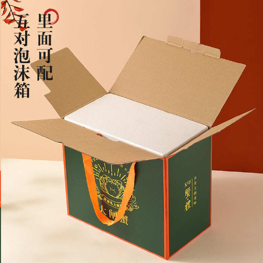 昆山市大闸蟹泡沫箱套装螃蟹泡沫箱螃蟹礼盒箱彩印大闸蟹包装礼品礼盒