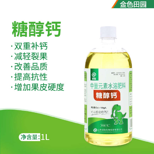 绿陇红虾青素虾红素增甜上色转色增红增重靓果叶面肥农用水溶肥
