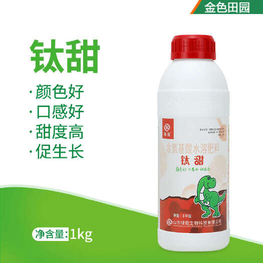 烟台绿陇肽甜含氨基酸水溶肥料增甜上色含微量元素肥料钛促膨果上色