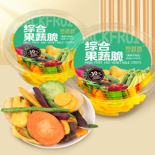 苗蔬蔬透明罐综合果蔬脆片厂家生产加工代理订制OEM贴牌外贸出