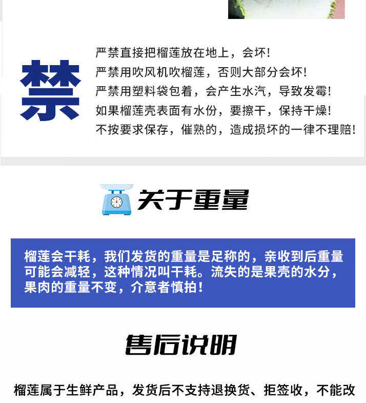 泰国金枕榴莲一件代发产地直发一手货源对接各大电商平台