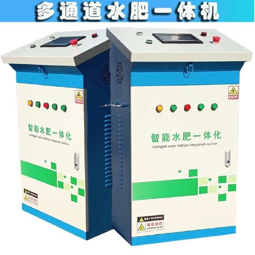 德州农业智能水肥灌溉系统 远程操控 均匀施肥 适用多种作物