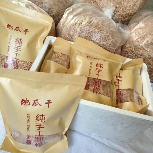 临海市浙特产 地瓜干 蜜饯果脯 保质期18-24个月 农副加工零食