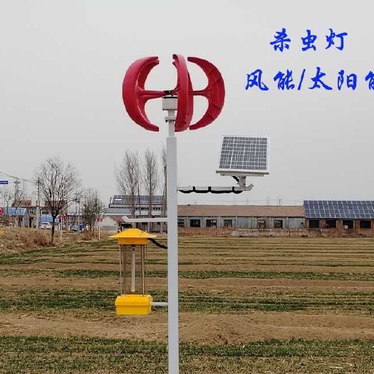 德州振频式杀虫灯 太阳能杀虫灯 自动灭虫 环保节能农业必备