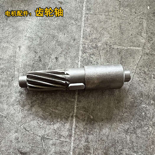 寿光市涡轮 蜗杆 齿轮轴 拉幕电机配件大全 开窗电机配件