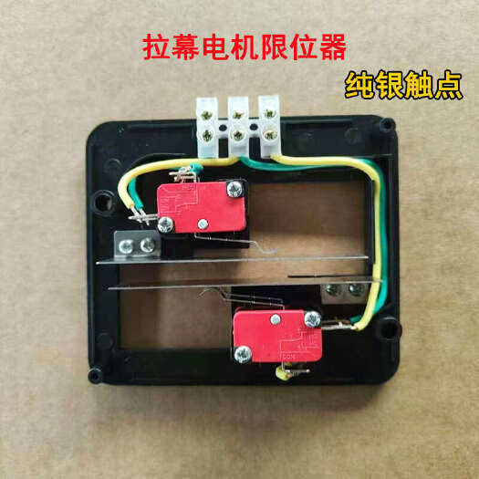 寿光市丝杆 机械限位器 拉幕电机/开窗电机/养殖电机配件大全