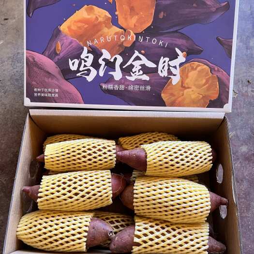 澄迈县海南澄迈桥头鸣门金时地瓜板栗薯新鲜农家现挖沙地桥头地瓜