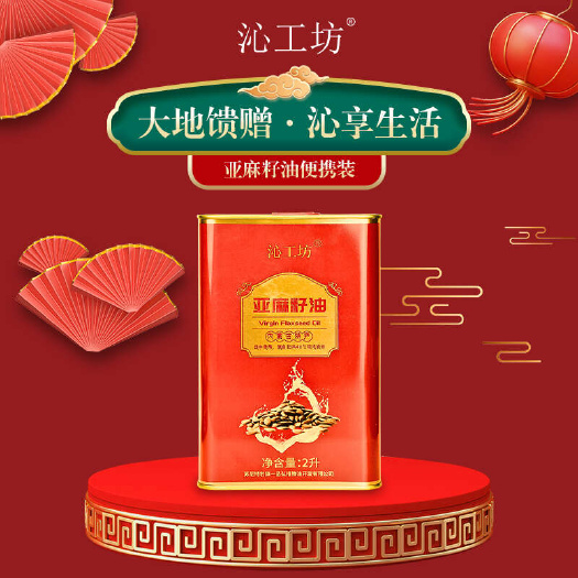 铁罐亚麻籽油低温冷榨可直饮非调和油只有亚麻籽炒菜煎制营养蒸煮