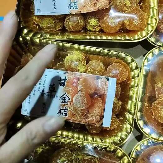 南京橄榄干