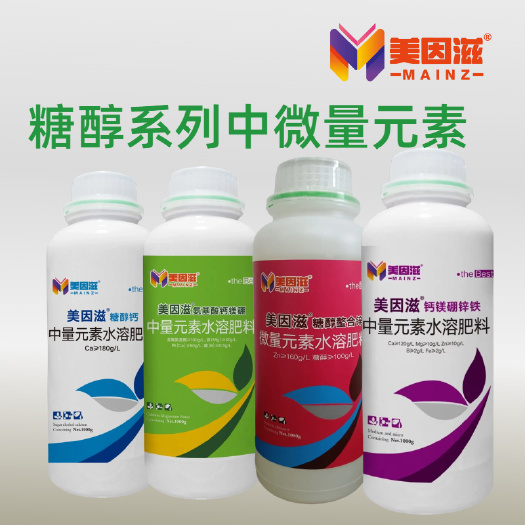 寿光市微量元素叶面肥糖醇钙 钙镁硼锌铁 糖醇锌磷钙锌 氨基酸钙镁硼